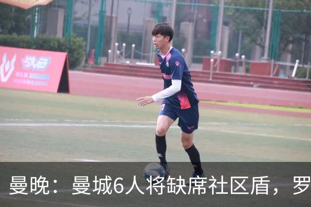 曼晚：曼城6人将缺席社区盾，罗德里、奥莱利、格伊、谢尔基在列