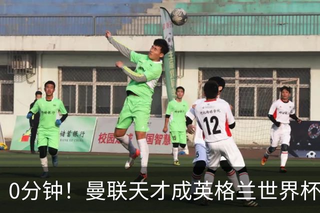 0分钟！曼联天才成英格兰世界杯最遗憾之人，图赫尔用人饱受质疑